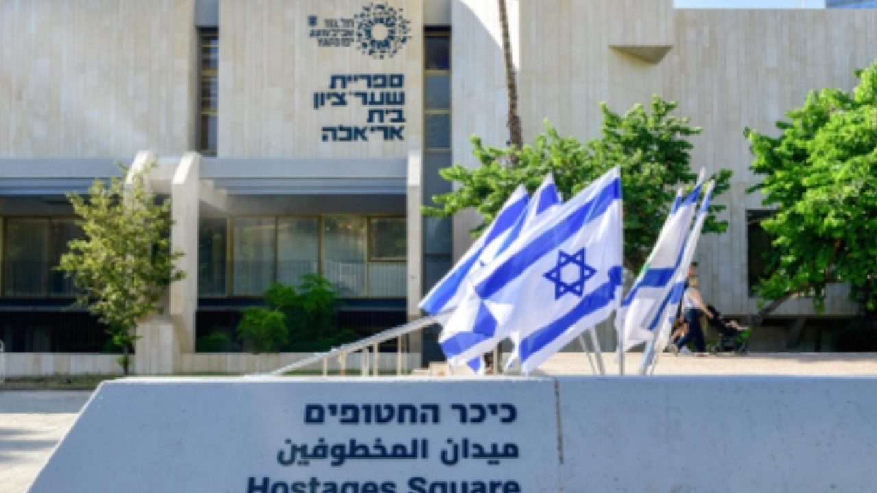 WATCH: Tel Aviv’s Hostages Square officially named