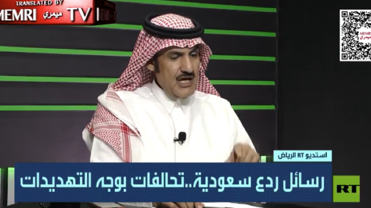 WATCH: Saudi analyst warns against any deal with Iran – ‘Flawed and harmful’