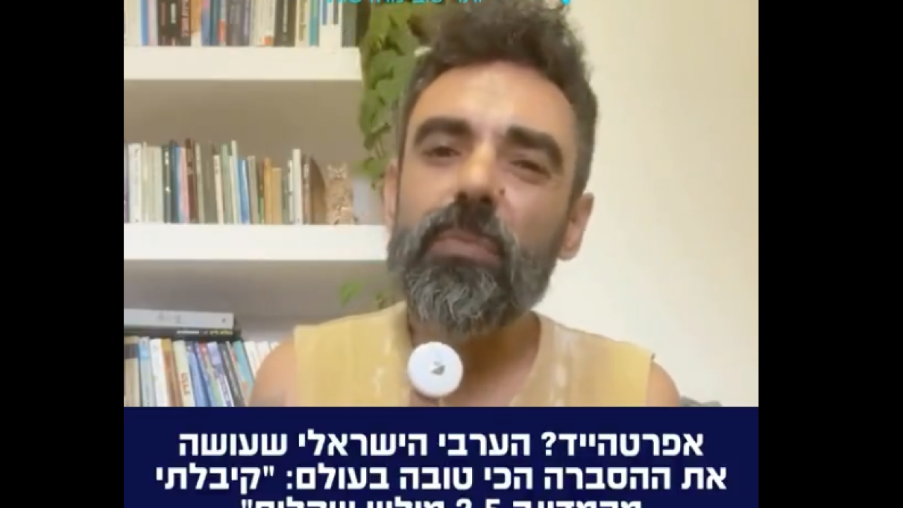 WATCH: Arab Israeli dispels apartheid and oppression myth